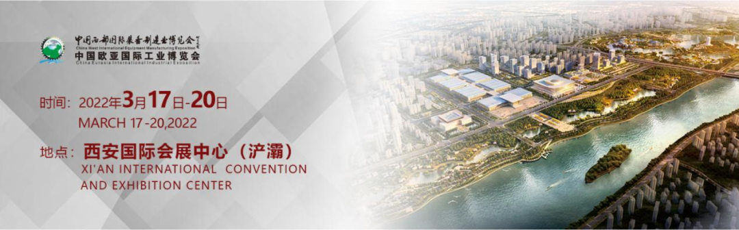 第30屆西部制博會|相約西安！Aigtek安泰電子誠邀您蒞臨參展！