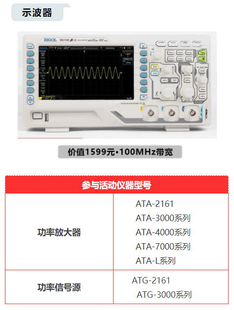 【開學有禮，買一送一】Aigtek送福利啦