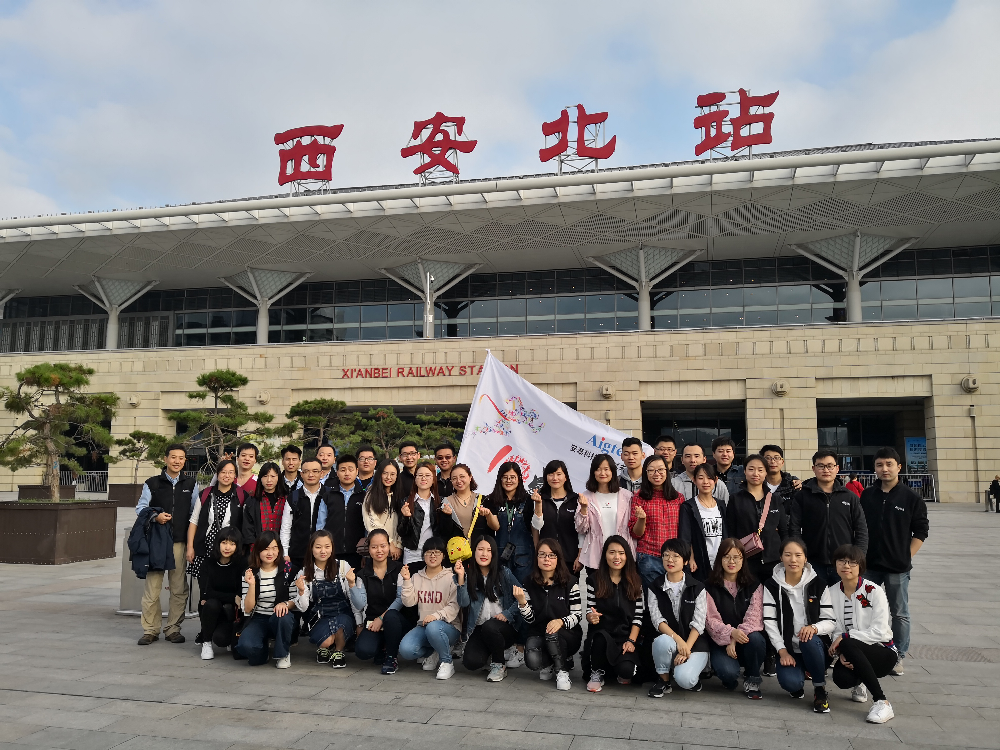 不忘初心，繼續前行--安泰中秋之旅