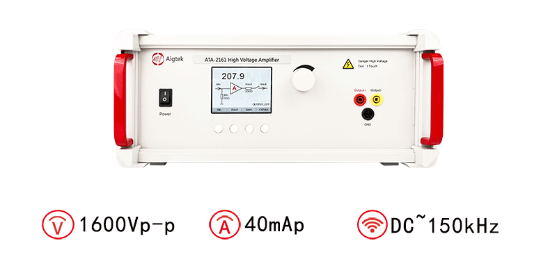 安泰高壓放大器的優勢有哪些