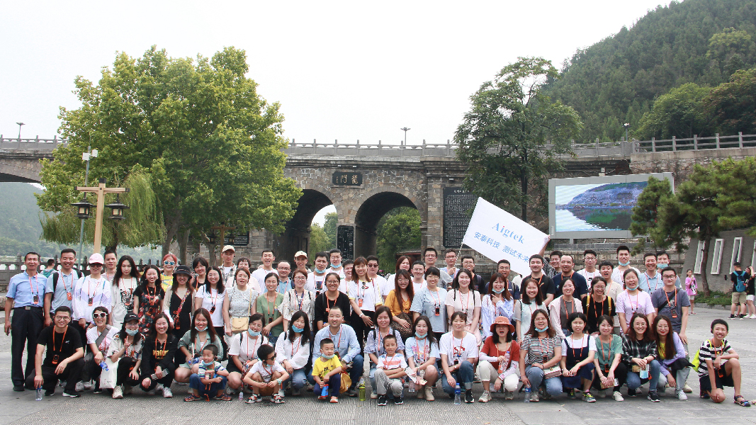 不負(fù)韶華，放飛夢(mèng)想，Aigtek安泰-河南之旅