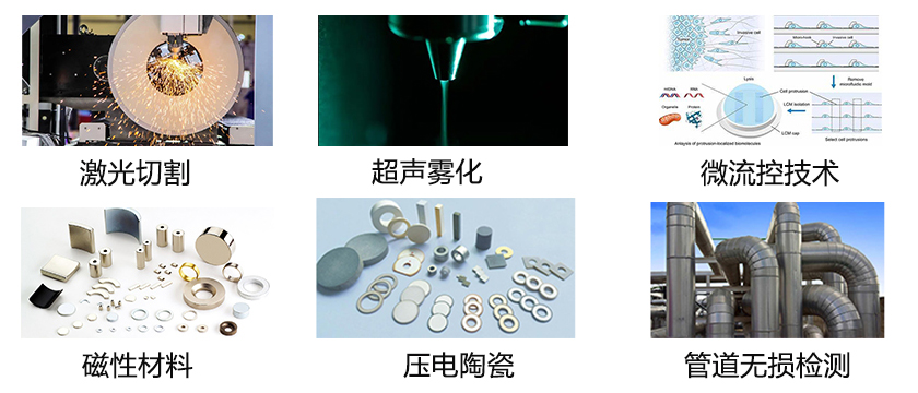 功率放大器的應用領域