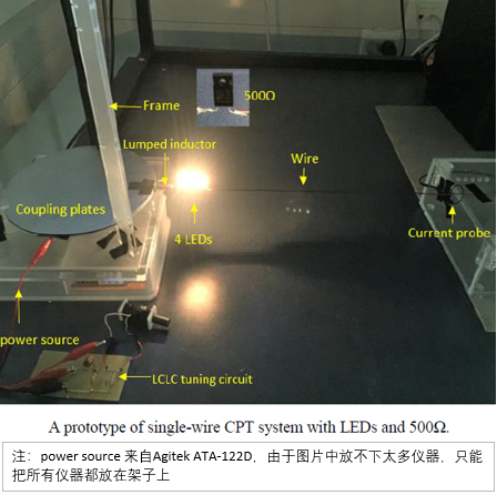 Aigtek功率放大器在電容式單線無線充電系統的建模