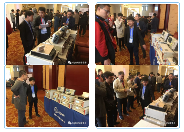 西安安泰電子科技有限公司 西安安泰電子科技有限公司