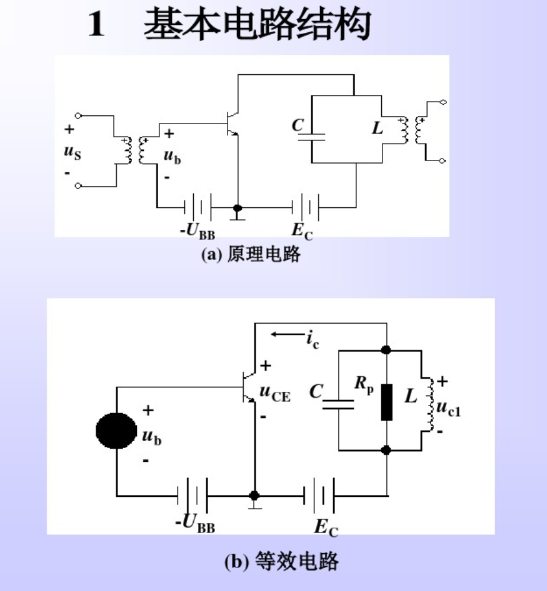 功率放大器的工作原理和作用是什么
