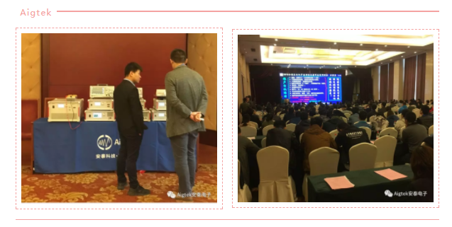 西安安泰電子科技有限公司 西安安泰電子科技有限公司