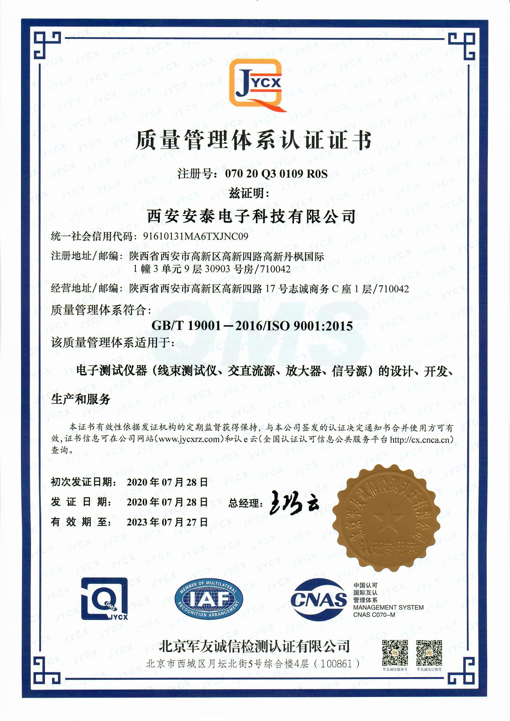 民標-中文.jpg 民標-中文.jpg